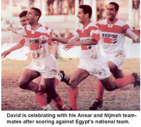 EgyptGoal